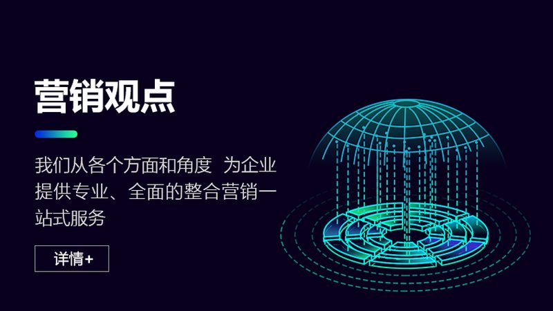 网站建设与优化：费用构成解析及预算规划