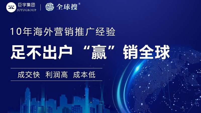 全网营销培训费用：揭秘背后的价值与考量