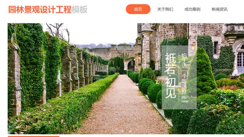网站本地化与多语言网站的差异解析