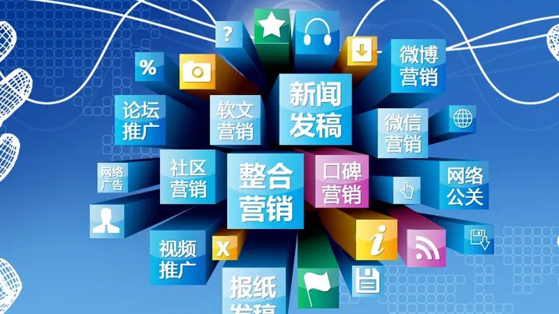 朋友圈广告代理与微信广告代理：两者的本质区别与选择要点