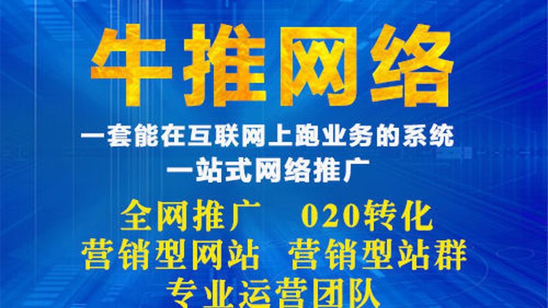 获客系统代理加盟，如何避免陷入价格陷阱？**
