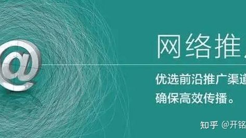 网站优化直销平台服务商推荐