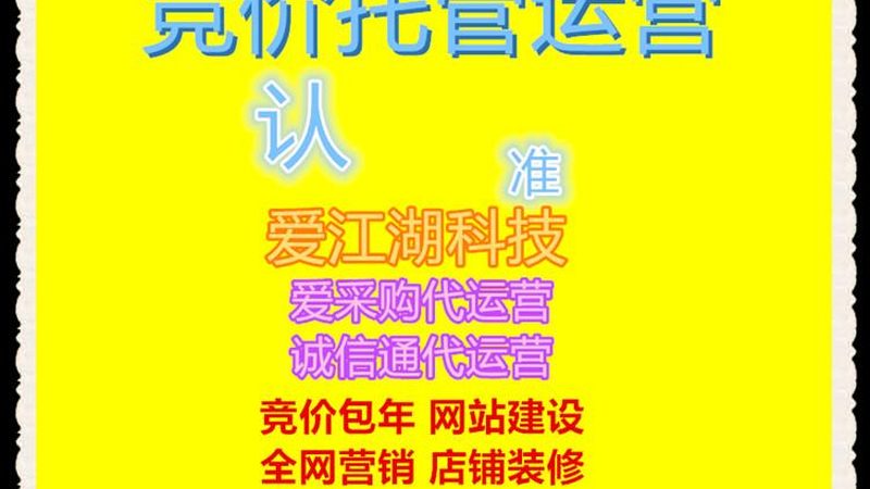 软文推广，小企业预算的精准投资