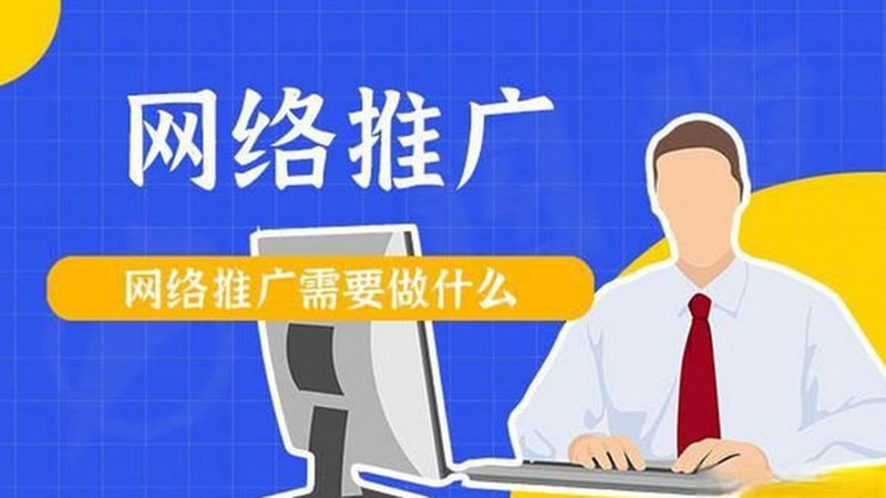 整站优化费用解析：揭秘费用构成与项目内涵