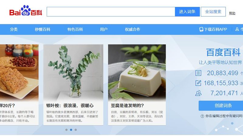 行业现状：网络推广的重要性日益凸显